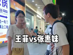 Tải video: 王菲vs张惠妹