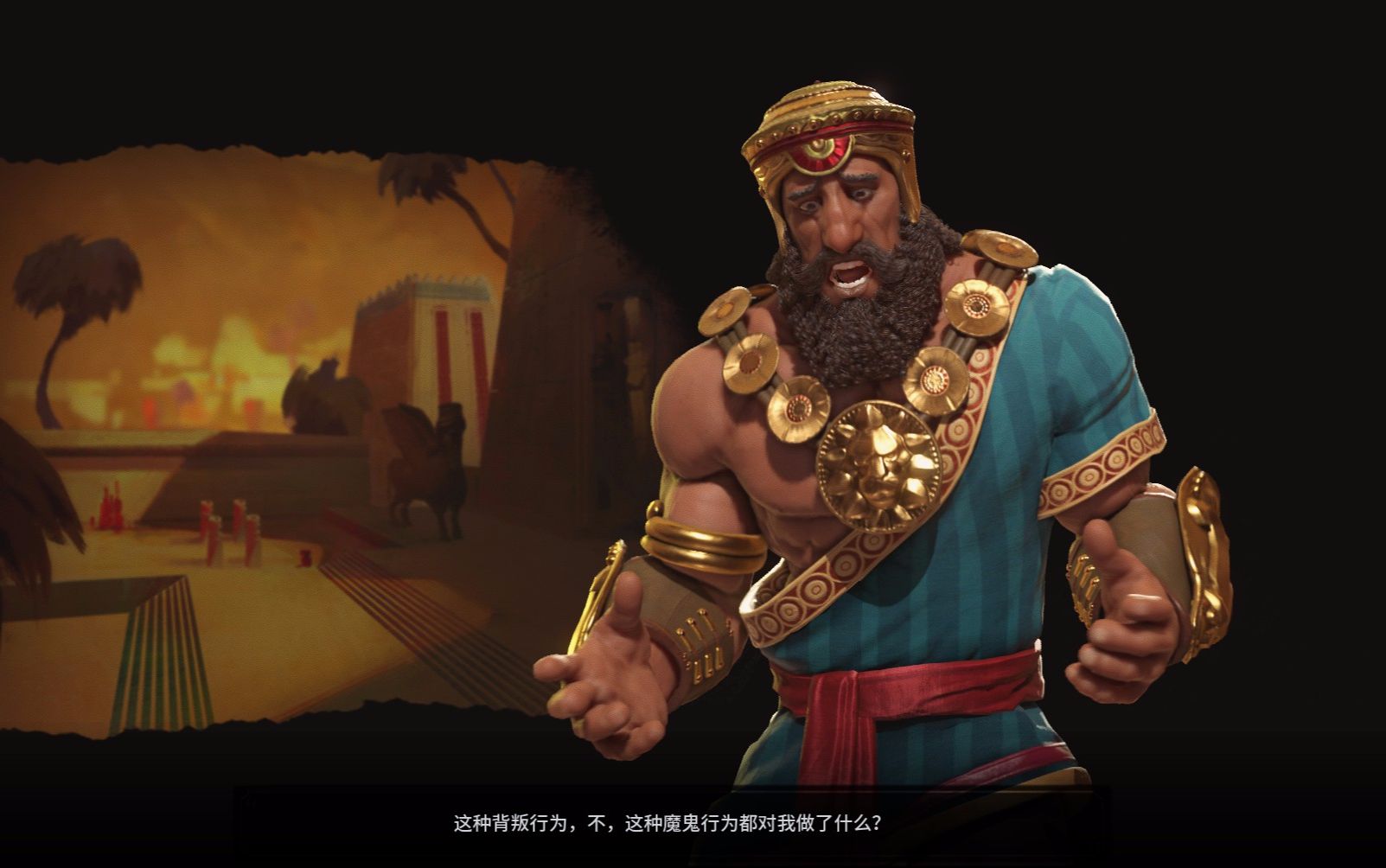 【团长】文明6 六周目 第七集 努比亚的东征!