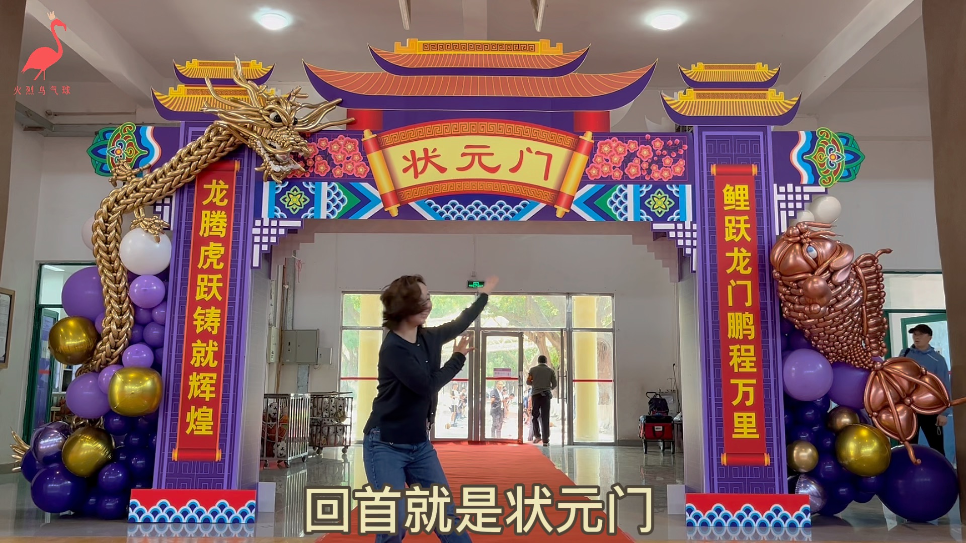 这么努力的跑进成功门,不就是为了不负青春么?