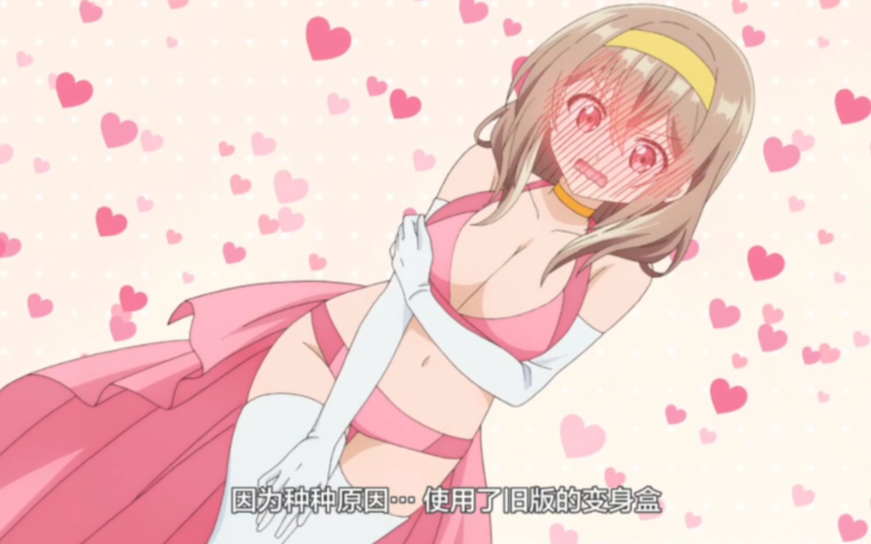魔法少女诗织里 公司里的小小前辈 第9话搞笑片尾 2023年7月番 片濑诗