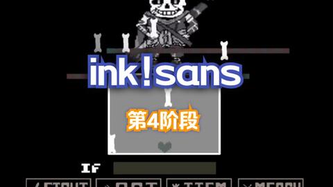 INK SANS FIGHT WIP  ROBLOX ○ 4K 60FPS HDR ○ 