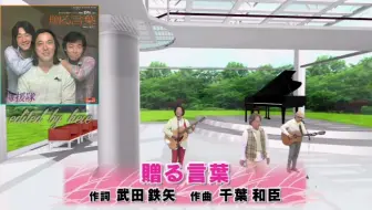 091 1979 海援隊 贈る言葉 哔哩哔哩 Bilibili