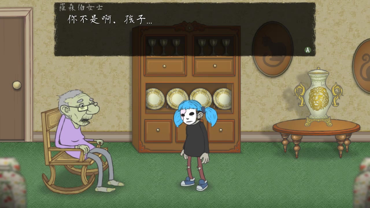 波隆纳香肠的秘密和柏佳顿太太底下的邪恶sally face游戏视频第七期!