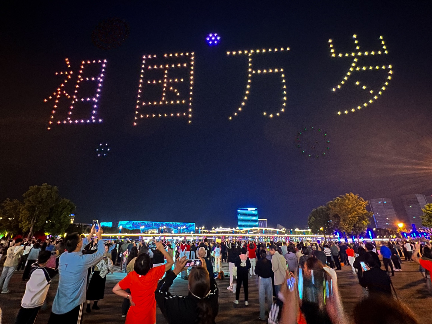 无人机表演#庆国庆75周年#国富民强