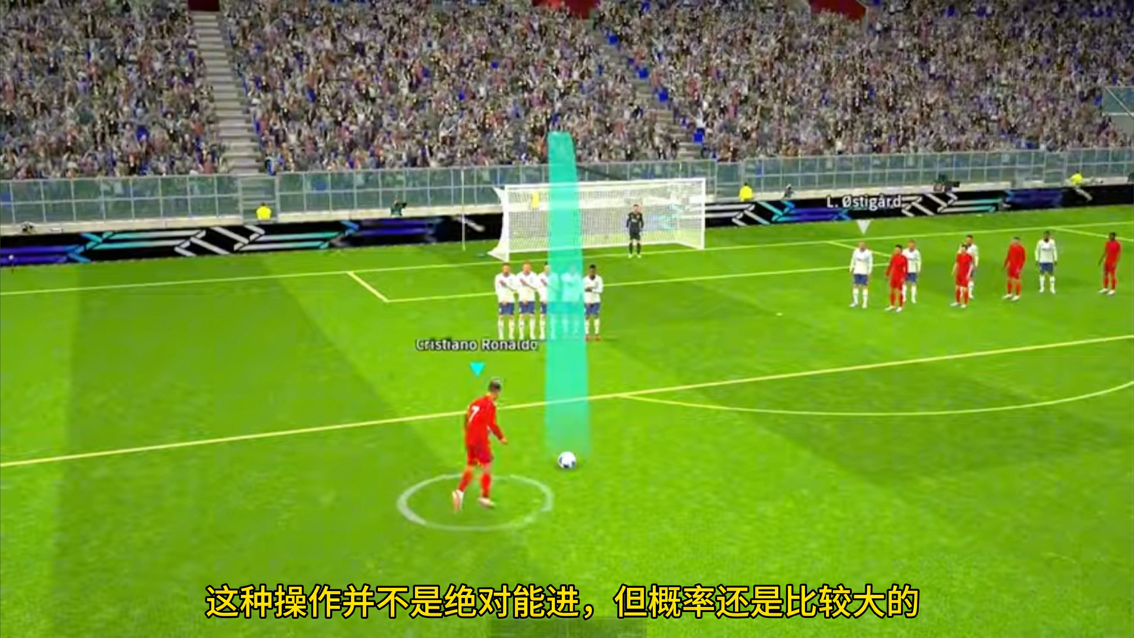 c罗的电梯球你会踢吗?只需要简单的划一下屏幕