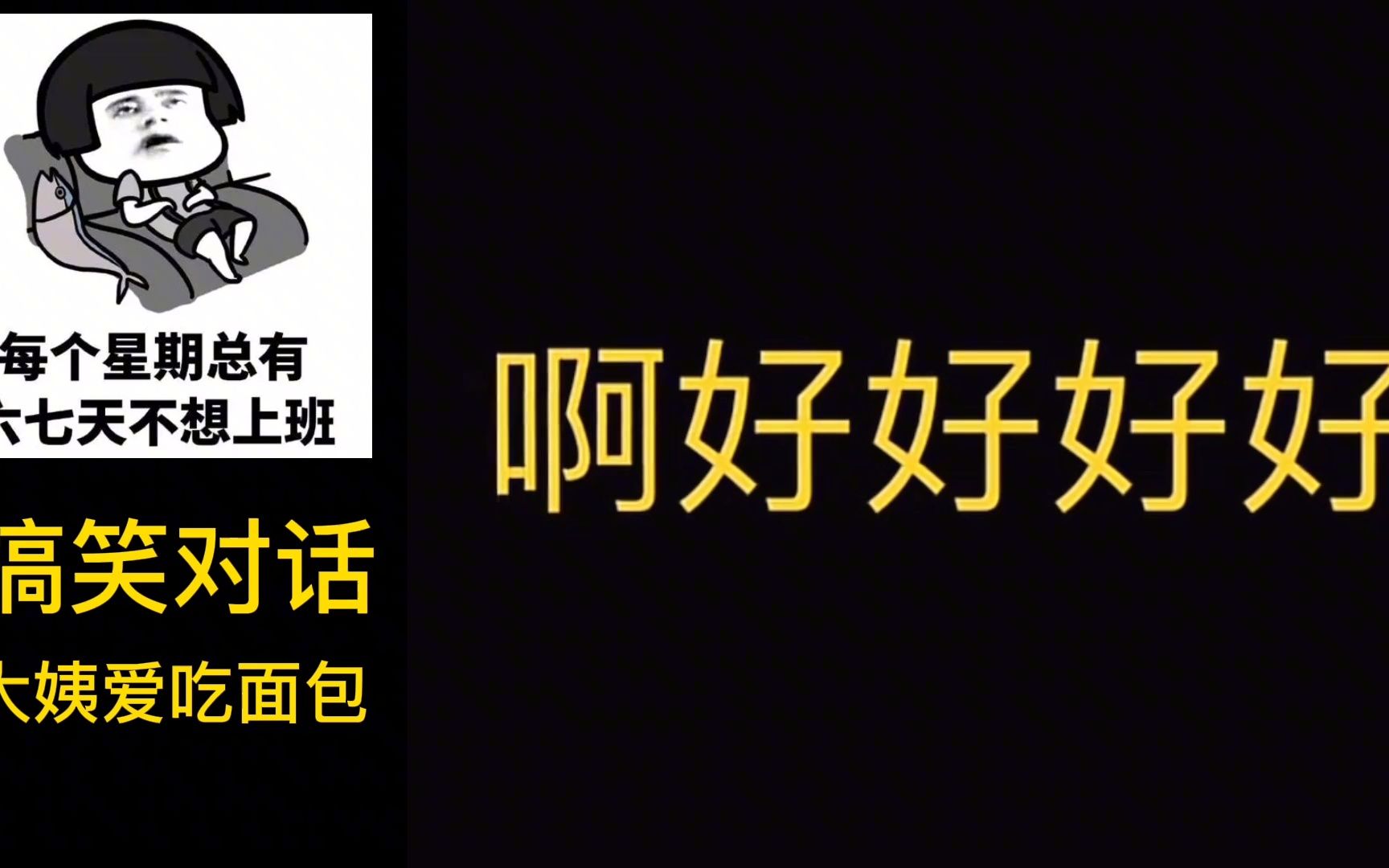 这种客户太难伺候!外卖小哥苦呀!