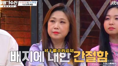 Tsks 有名歌手传 Battle Again E04 2513 中字 哔哩哔哩 Bilibili Tsks 有名歌手传 Battle Again E04 2513 中字 哔哩哔哩 Bilibili