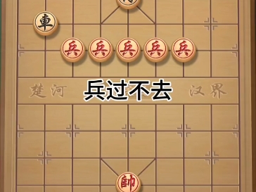 #象棋残局 #中国象棋 #JJ象棋小游戏 #象棋 #下棋