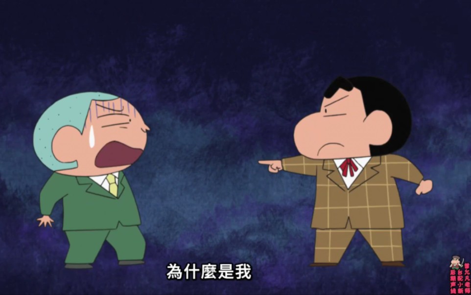 【新蜡笔小新】私家侦探小新的事件档案~档案一:消失的黑猫之谜哦