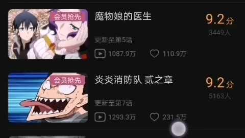 这是标题【50万追番后公开】哔哩哔哩bilibili