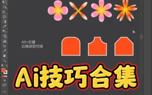 Download Video: 短短一分钟包含了一年的Ai学习内容