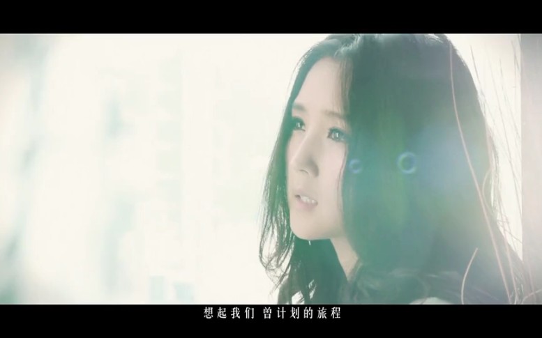 [图]何洁《请不要对我说sorry》MV