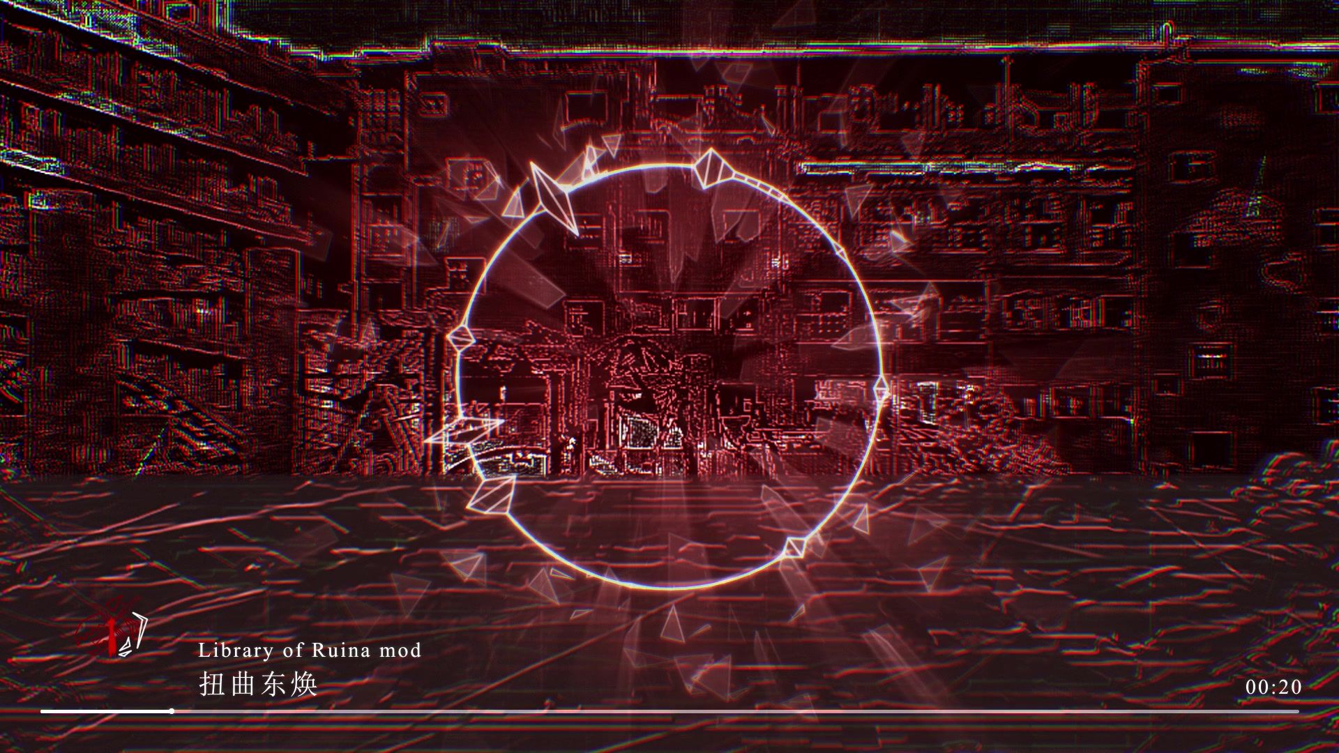 扭曲东焕 二阶段 bgm