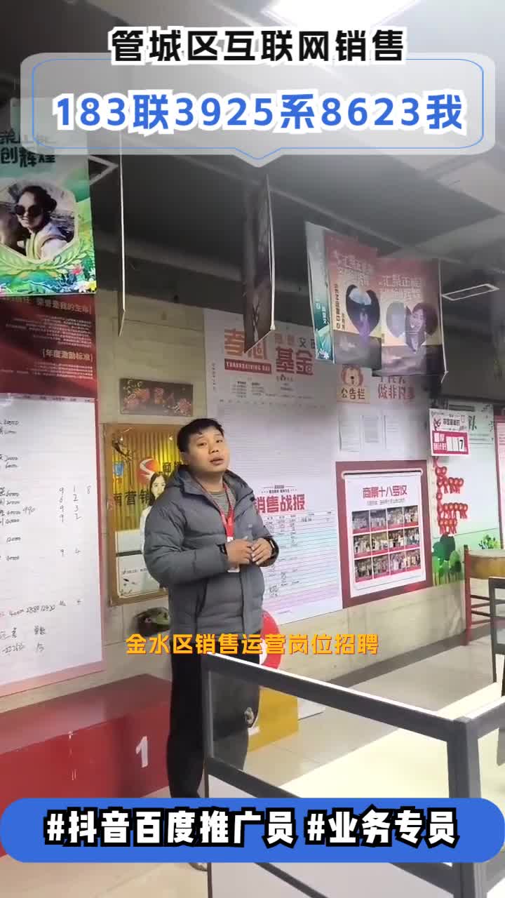 SEM招聘=sem招聘北京成都