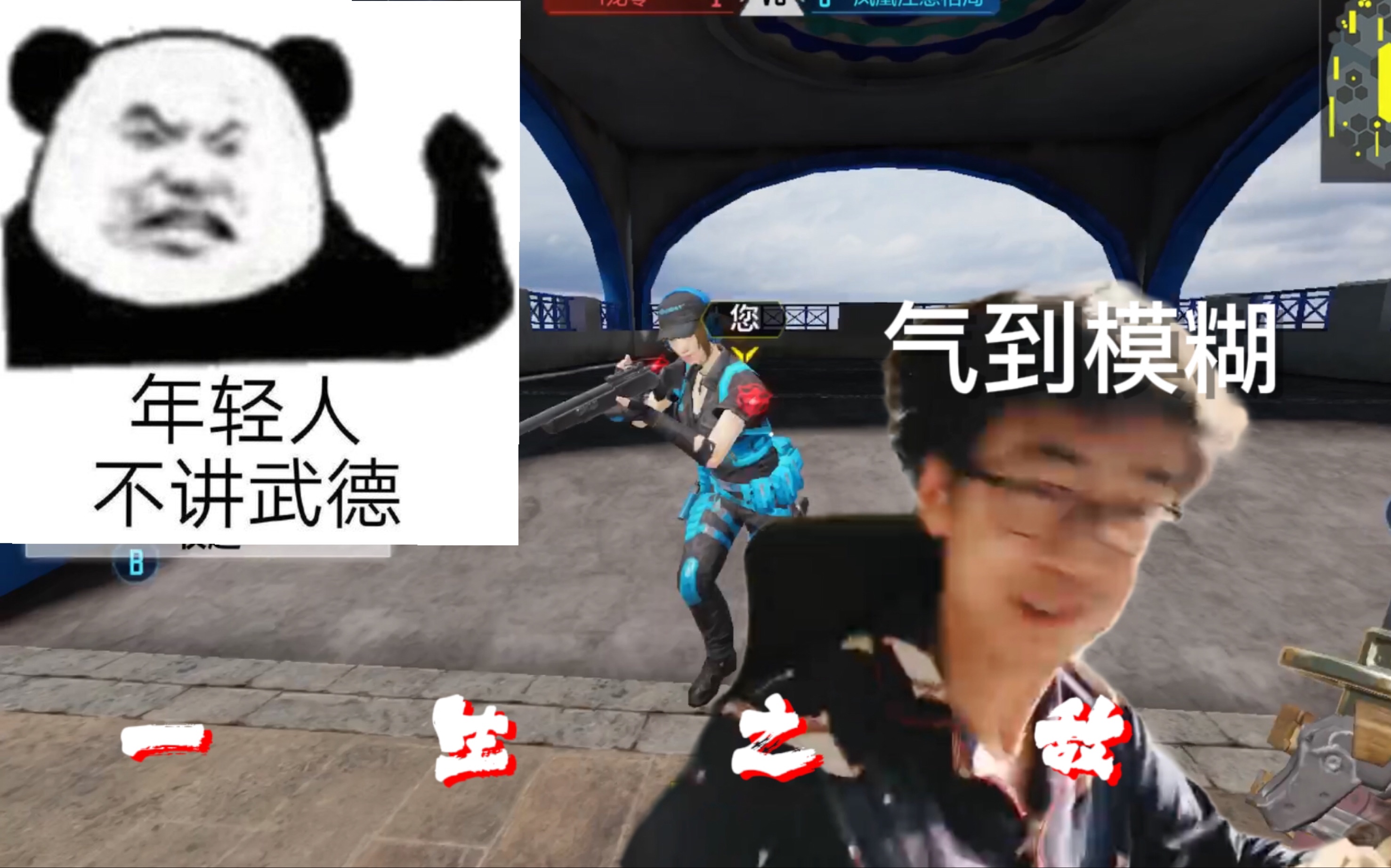 你秀任你秀 ,跑刀加老六!_使命召唤