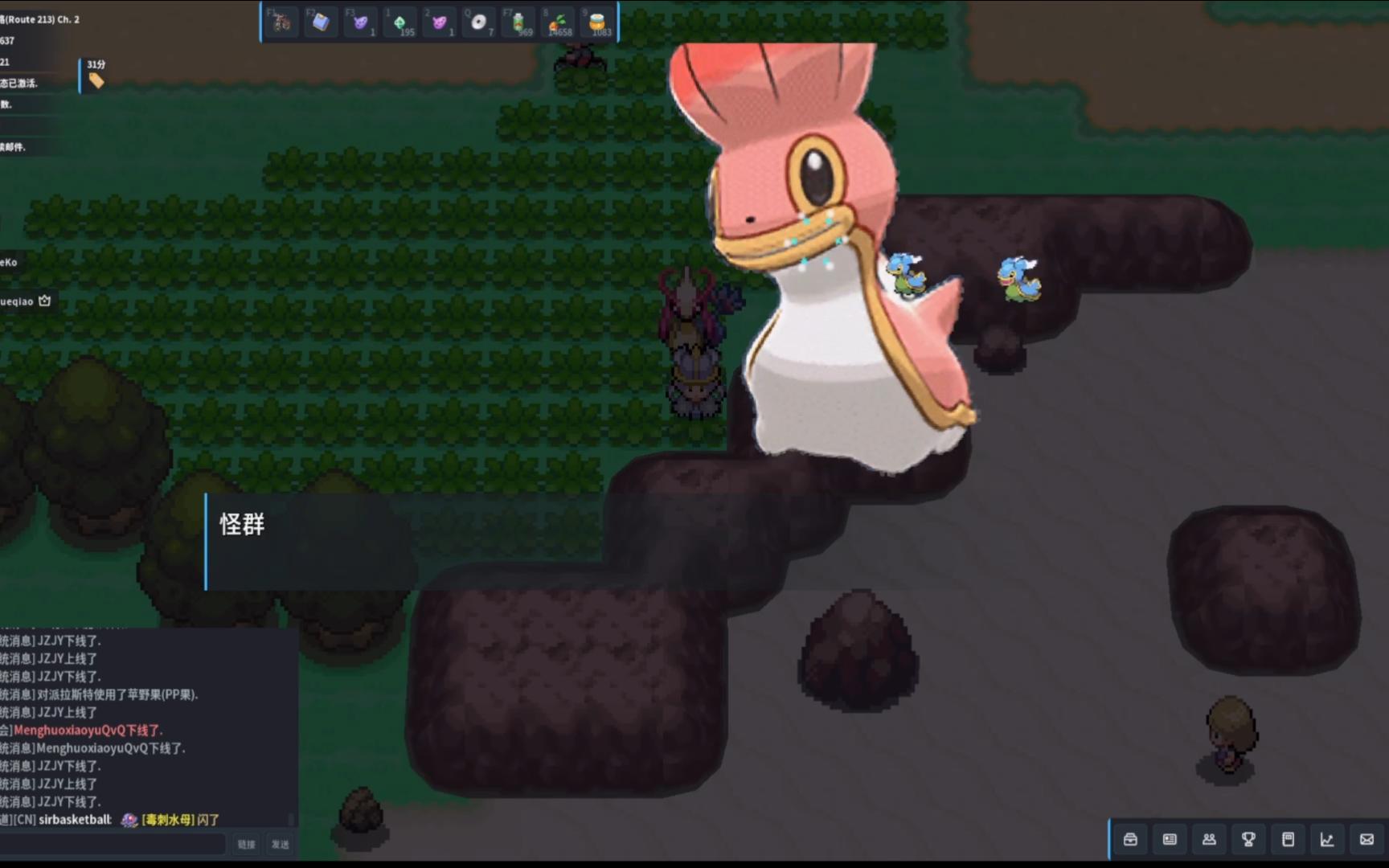 pokemmo 5343=117 闪光无壳海兔