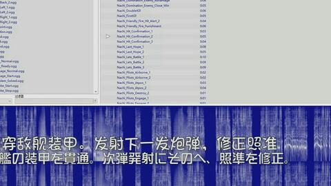 战舰世界苍蓝伊欧娜新增语音 测试 哔哩哔哩 Bilibili