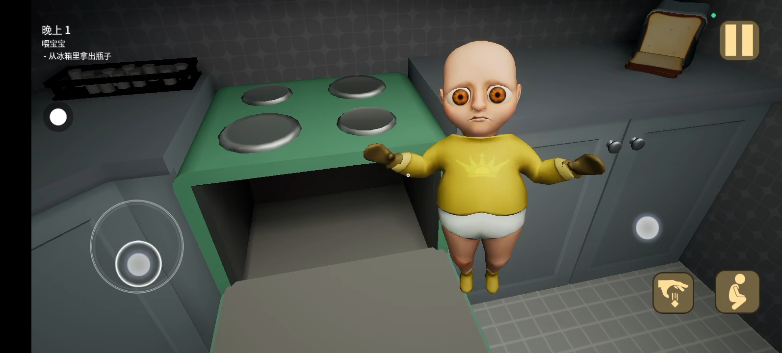 黄衣宝宝第一章