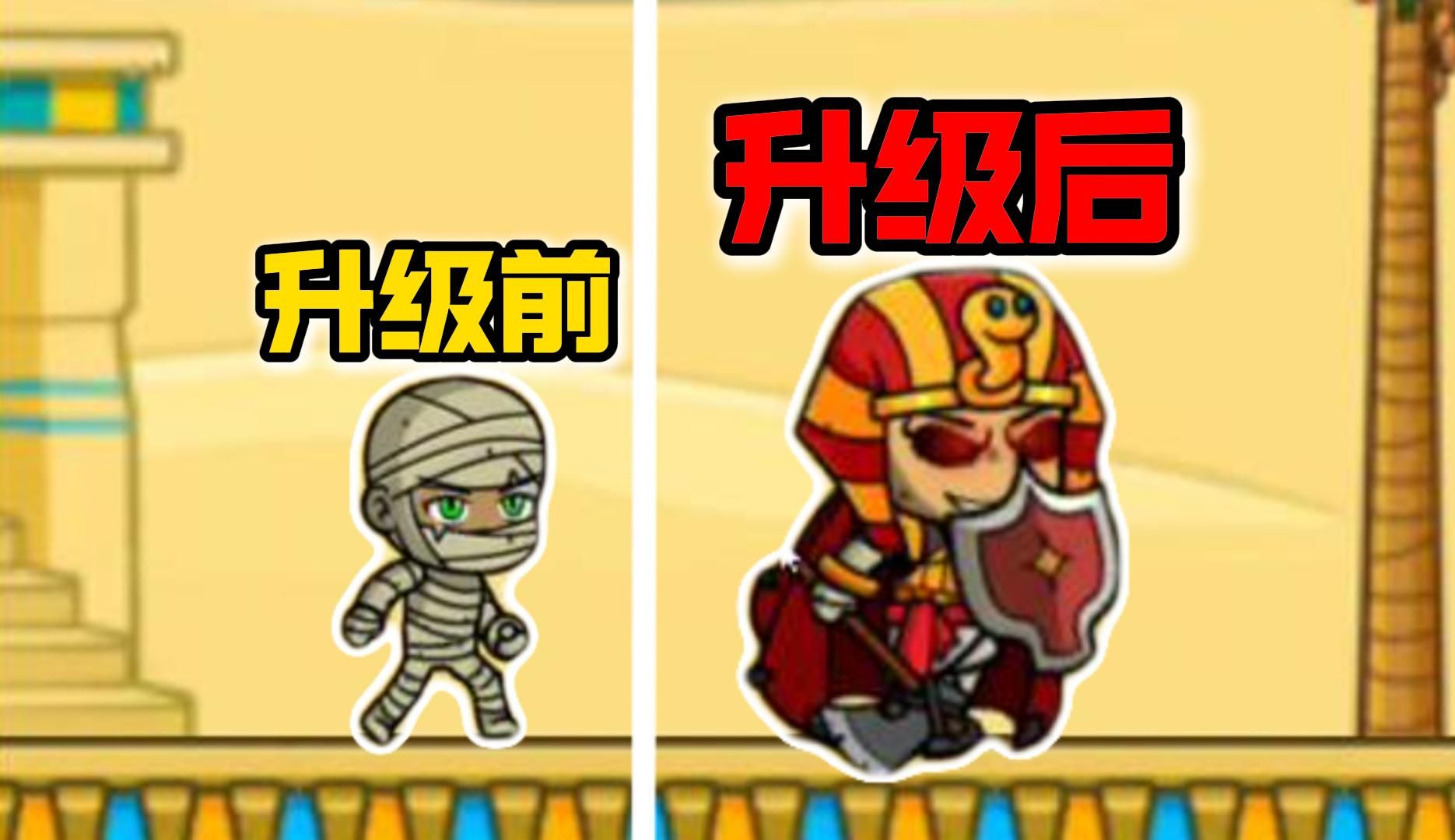 木乃伊：是谁偷吃了我的贡品？！