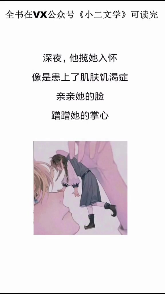 短篇校园甜宠文哔哩哔哩bilibili