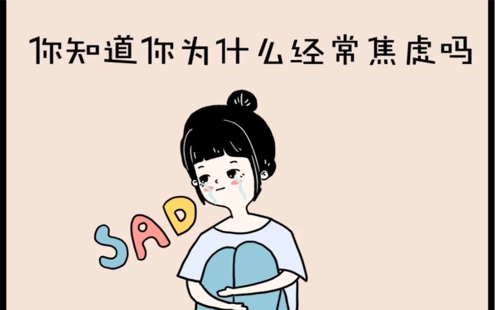 治愈漫画《多给自己一点时间》哔哩哔哩bilibili