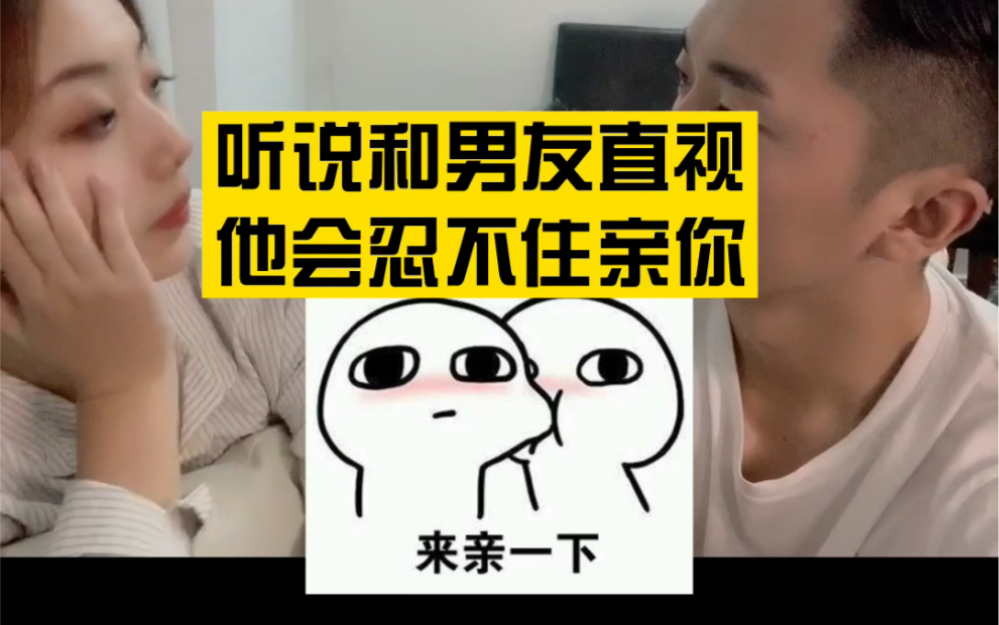 从小心试探 到大方拥有_哔哩哔哩 (゜-゜)つロ 干杯~-bilibili