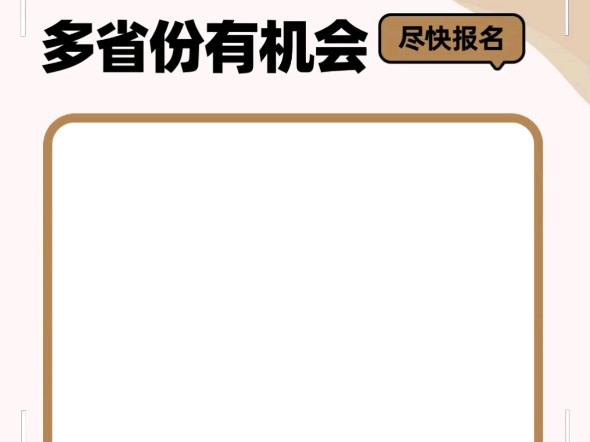 工行乡村振兴如约而至!!#工商银行#工行#工行乡村振兴#工商银行乡村振兴#大学生哔哩哔哩bilibili