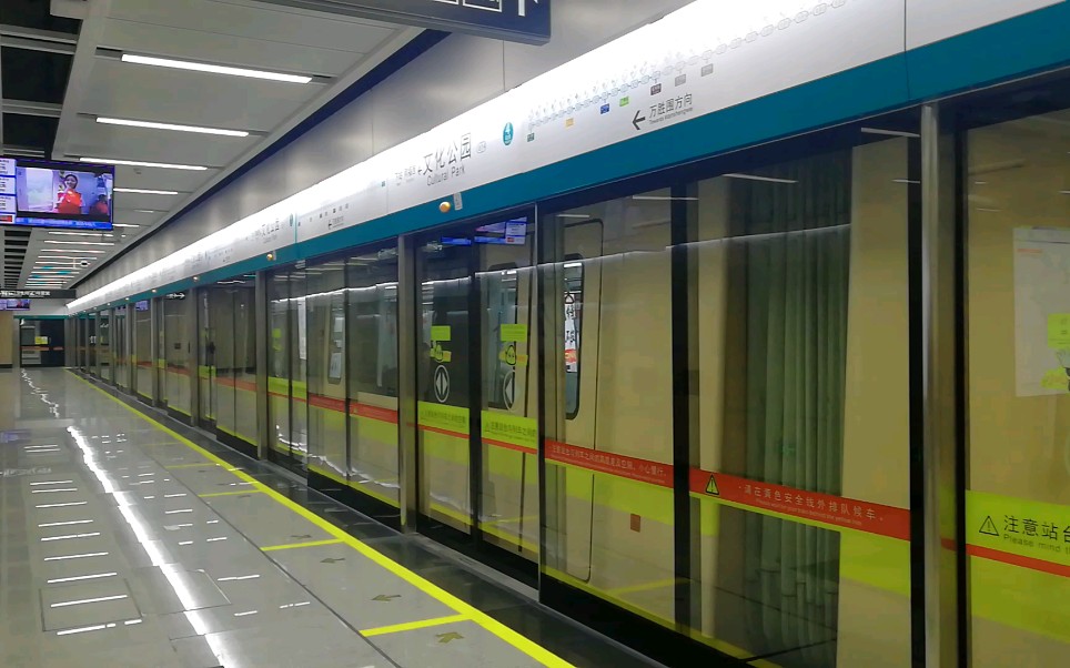 [新站开通]广州地铁8号线 a6 文化公园停站 出站