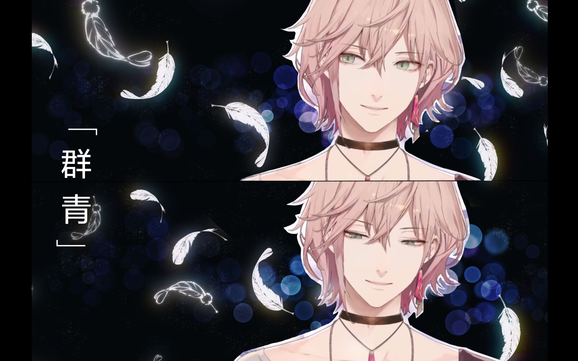 歌切片群青律可holostars