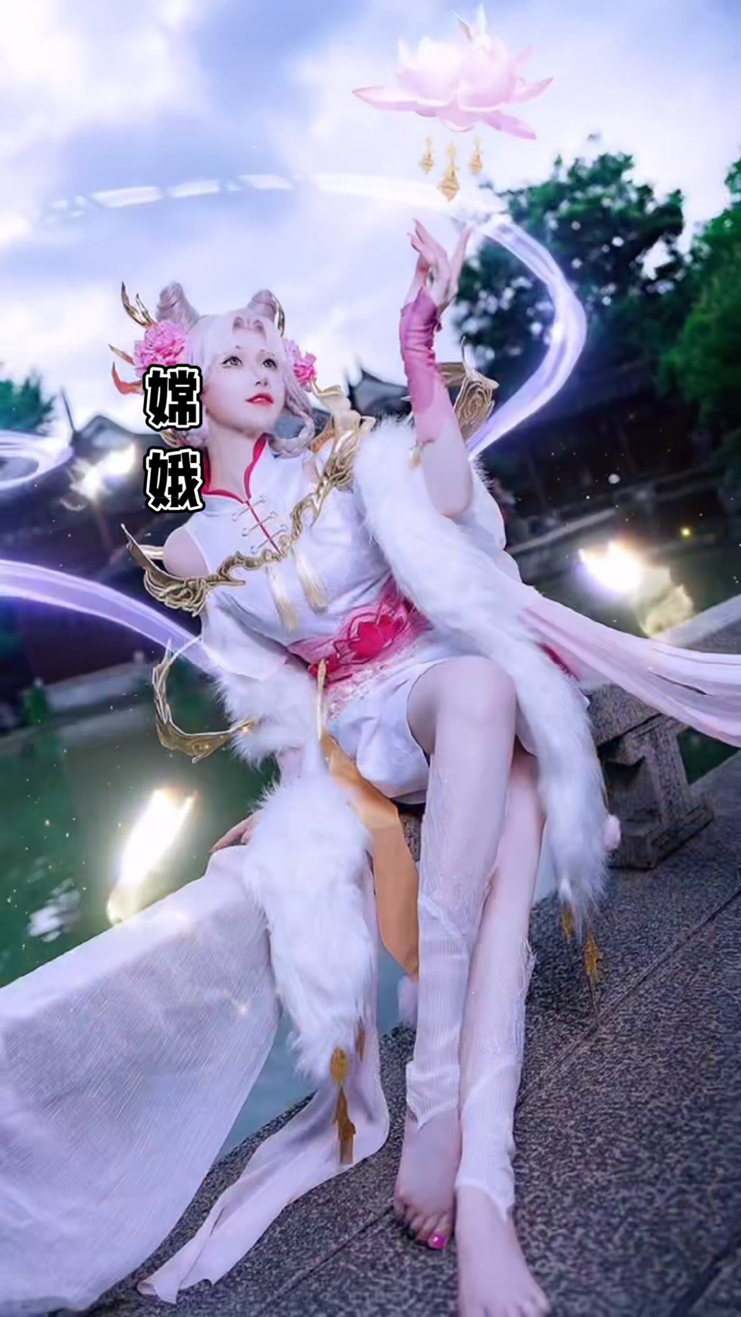 嫦娥的cos你认为那个漂亮,这是我认为的