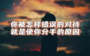 Download Video: 挽回被拒，该做点什么？