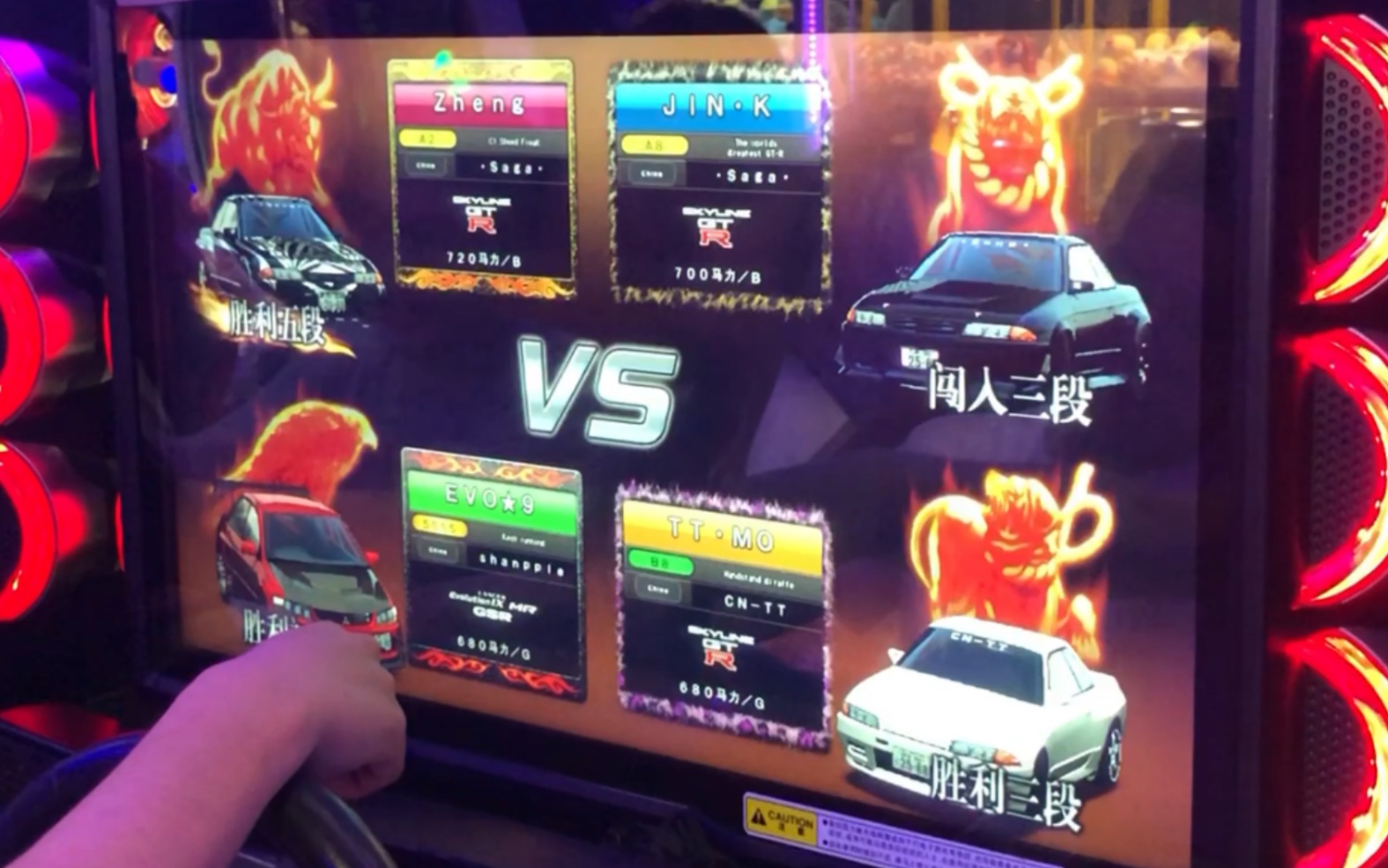 [湾岸5dx]上海saga车队2v2娱乐对战视频(3)