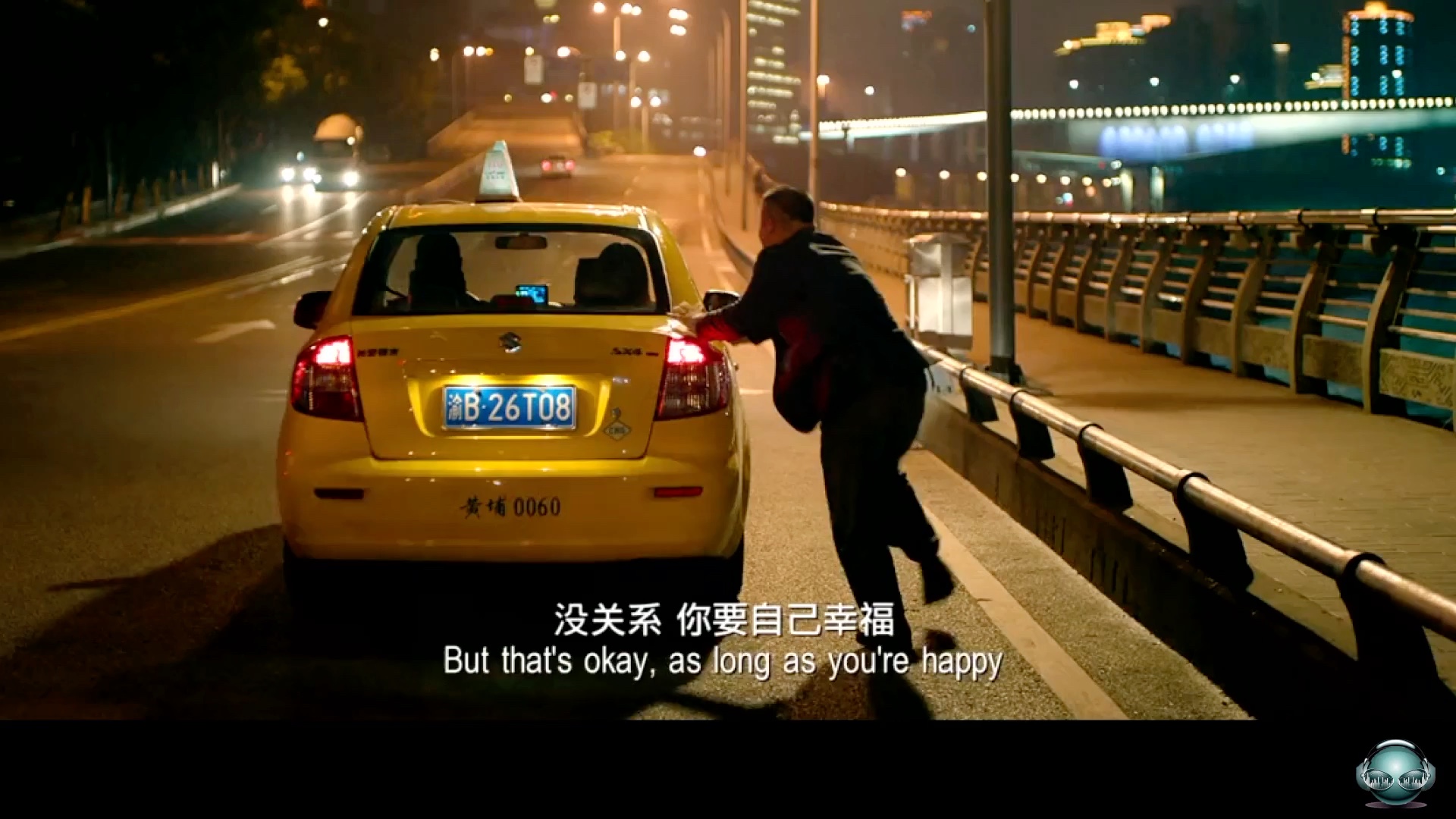 隔壁老樊这首多想在平庸的生活拥抱你太感人跌跌撞撞奔向你小岳岳把我