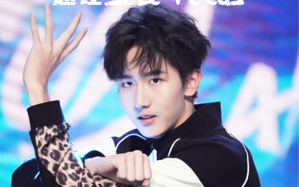 r1se赵让天天向上舞蹈solofocus