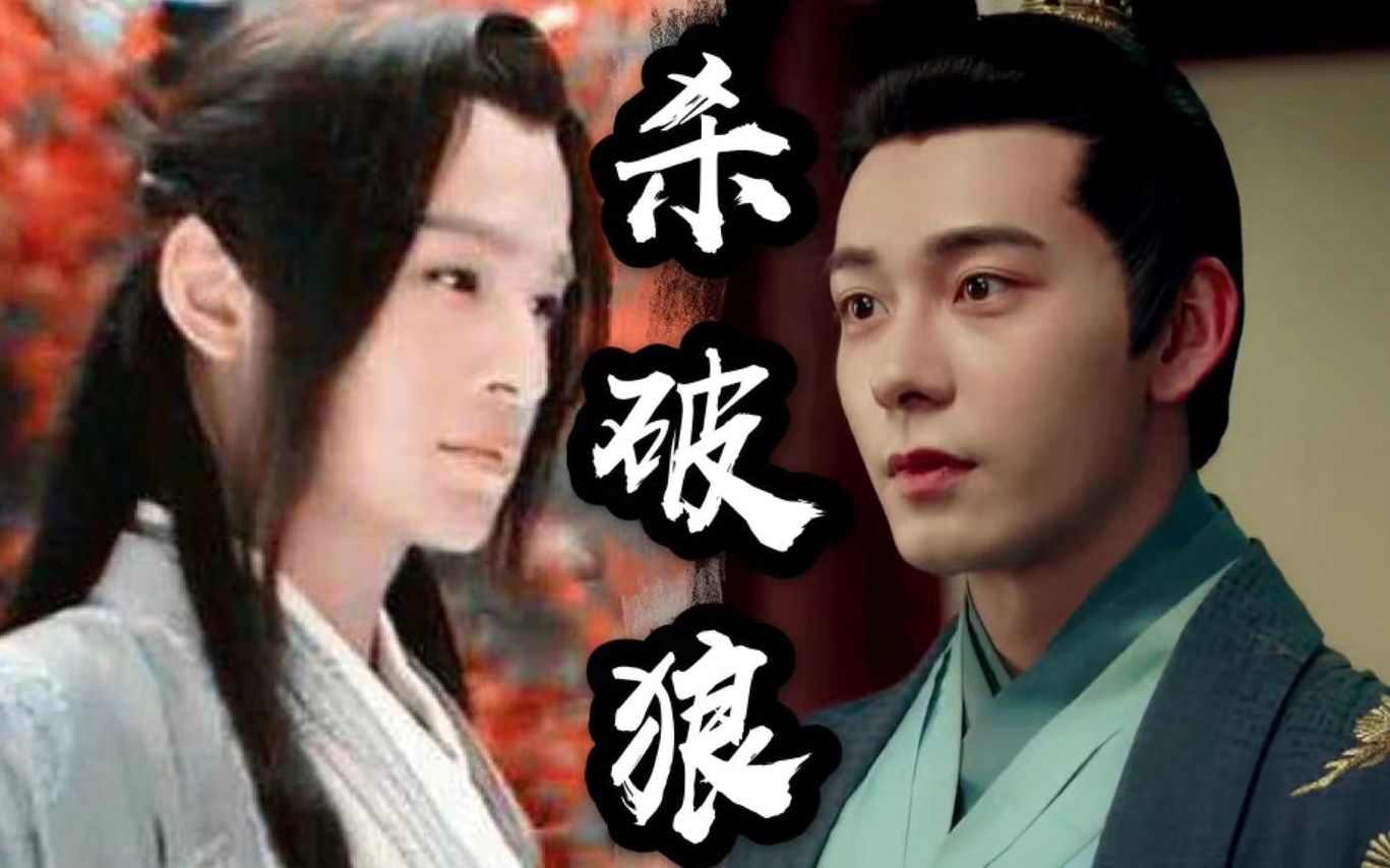 【priest杀破狼||群像】【长庚顾昀||陈星旭乔振宇】未至停岸时,未敢