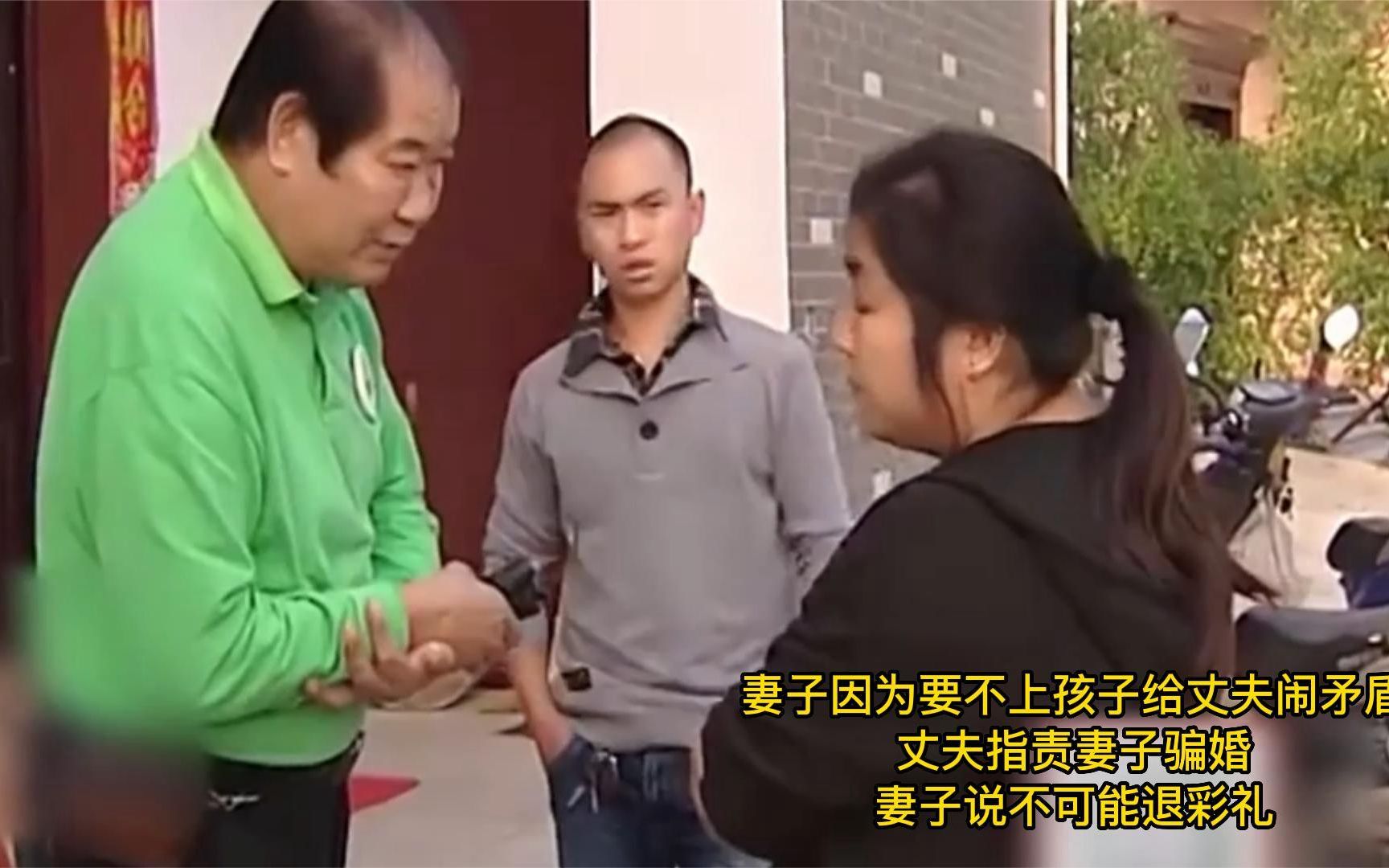 妻子因为要不上孩子给丈夫闹矛盾,丈夫指责妻子骗婚,妻子愤怒