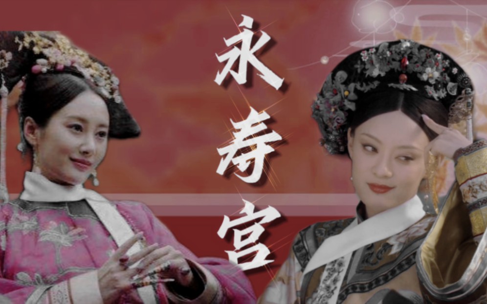 【永寿宫战神】心中无男人 拔刀自然神