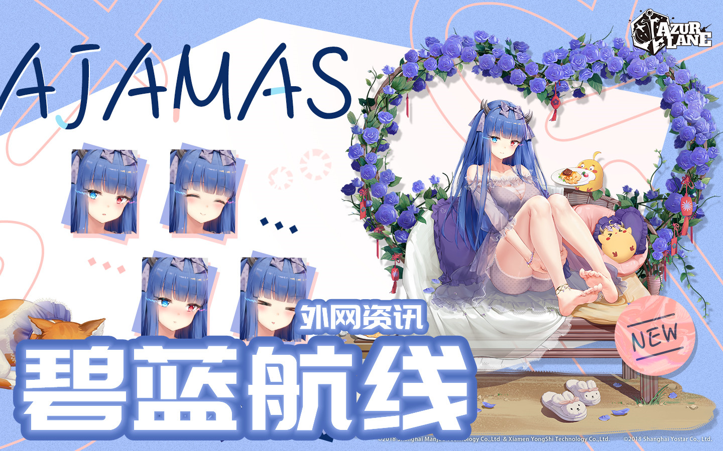 碧蓝航线外网老外怎么看睡衣派对系列新皮肤呢这次的超级棒