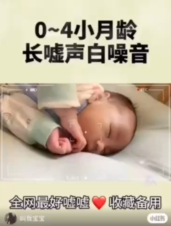 04个月儿童催眠曲哔哩哔哩bilibili