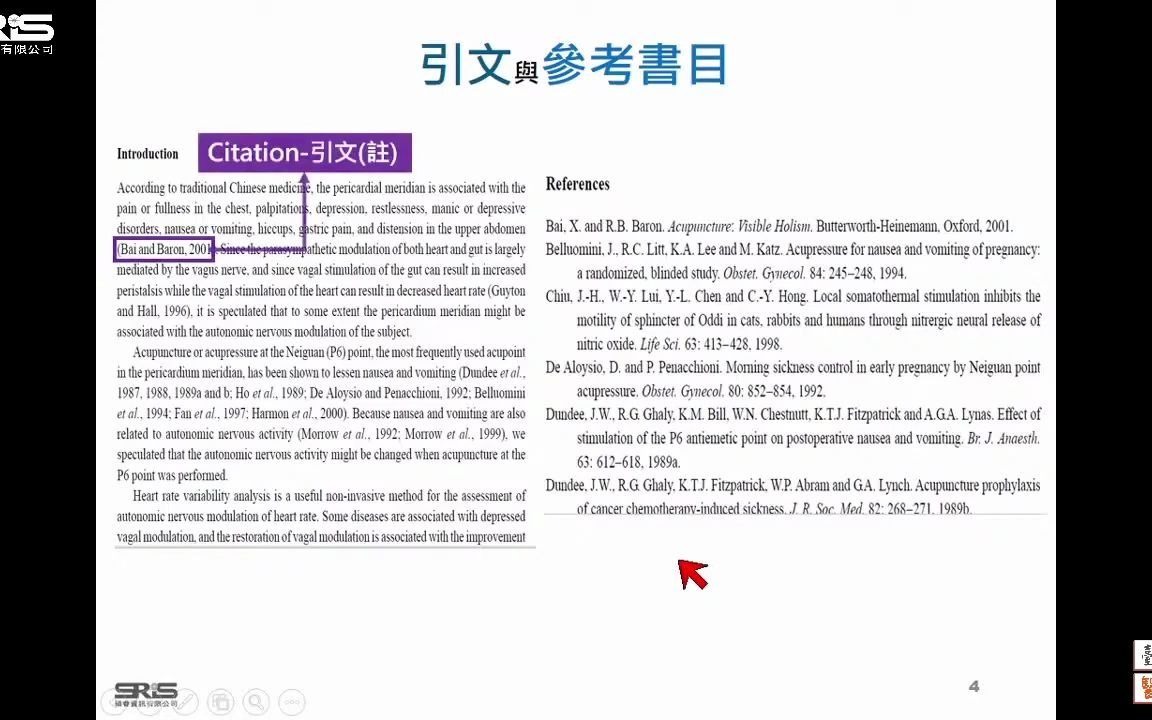 文献整理好助手 EndNote 20 书目管理软件 (20210329)哔哩哔哩bilibili