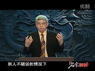 [图]【公开课】孙路弘:说话就是生产力（全14集）