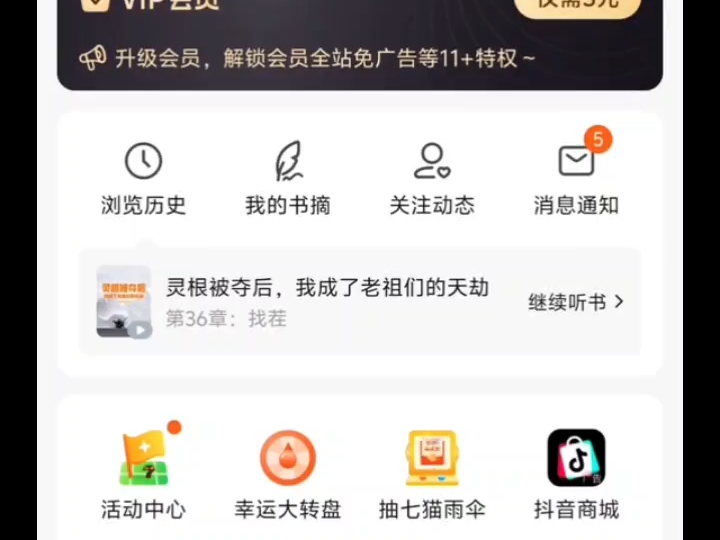 有什么接码软件好用的 有什么接码软件好用的