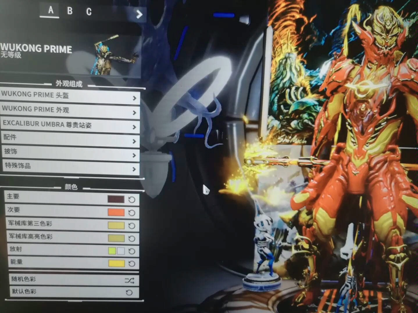 【冷域封 二哈的配色】 《warframe》 玻璃甲 悟空p 配色_哔哩哔哩