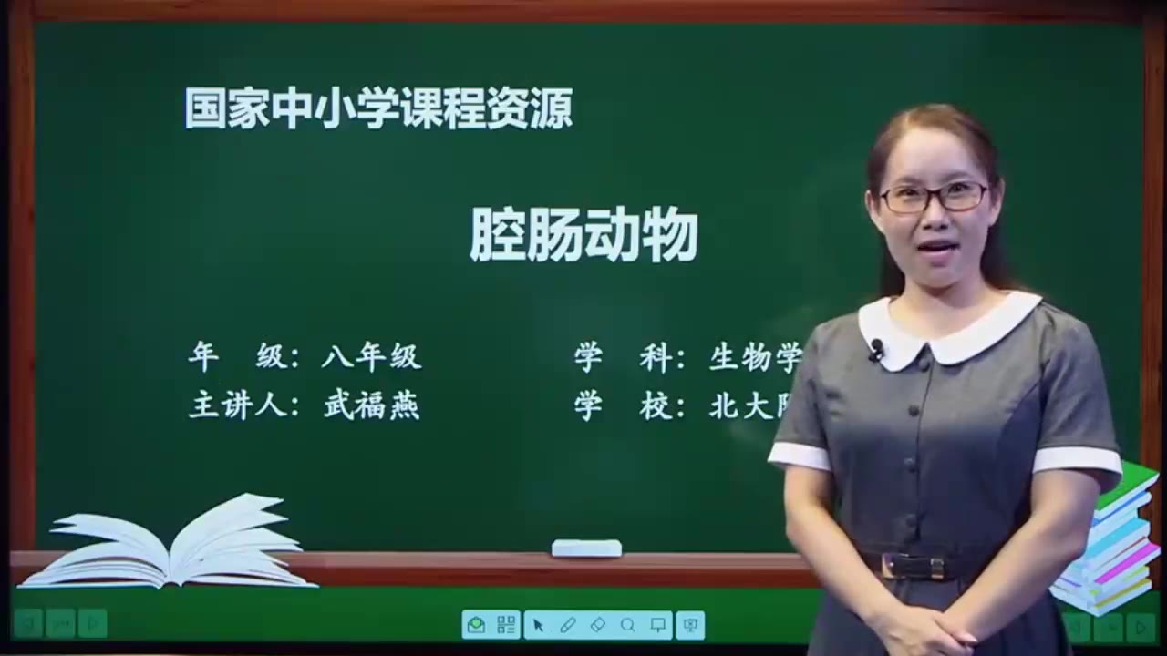 初二生物八年级生物上册 人教版新版 初中生物8年级生物上册八年级上册8年级上册生物初二生物初2生物上册人教版生物学哔哩哔哩bilibili