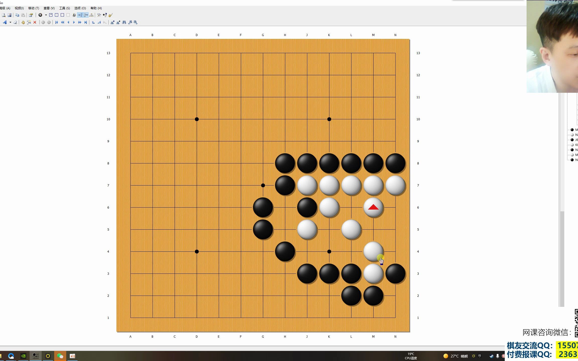 死活题讲解【天龙图26】Alan围棋桌游棋牌热门视频