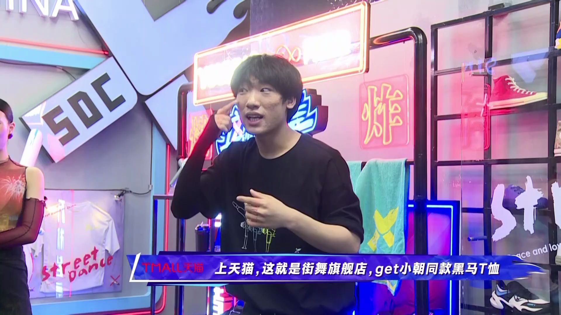 这就是街舞3线上看