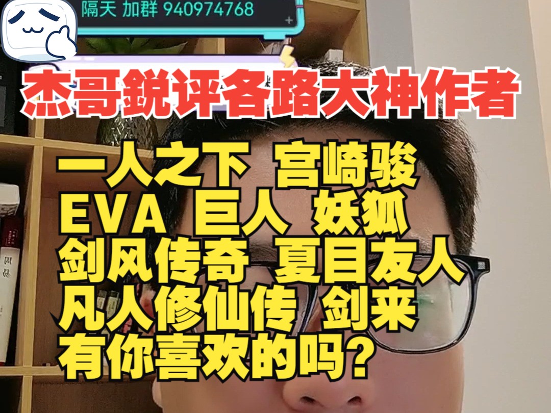 【杰哥小课堂】聊聊优秀作品的本质,看看你适合做文化产业吗?哔哩哔哩bilibili