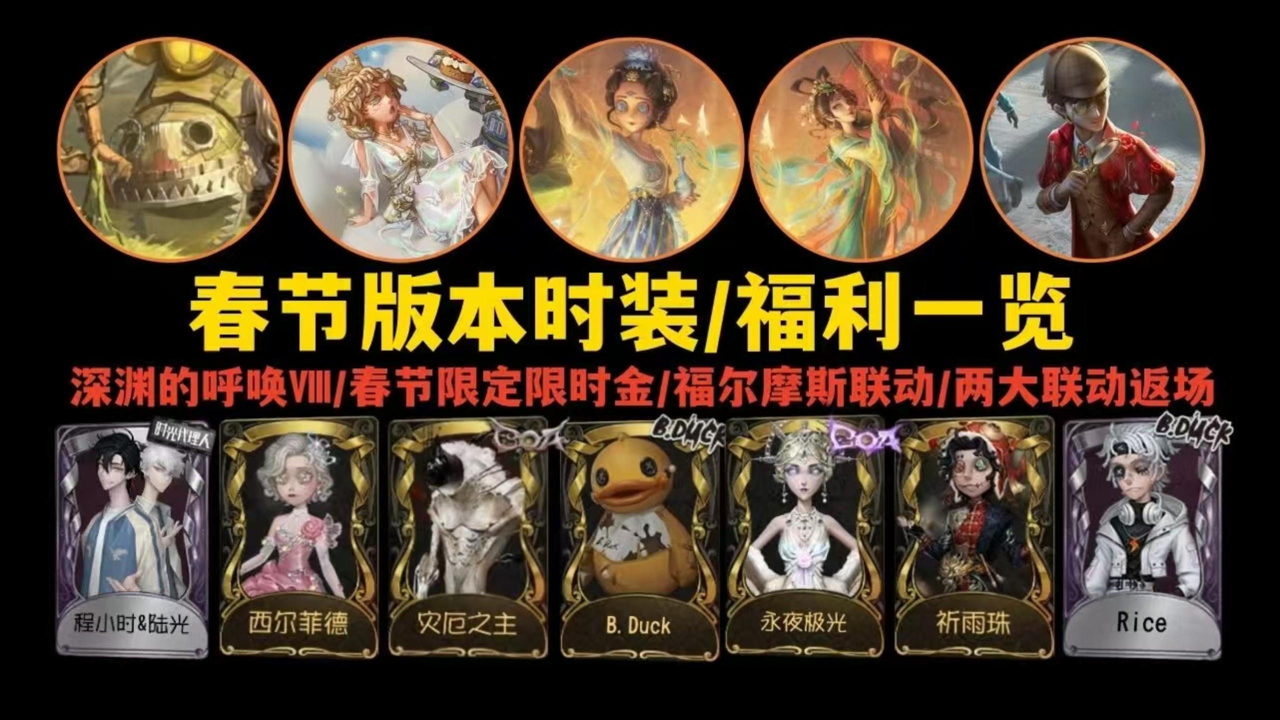 1月23号更新最新的十个礼包码,累计可兑换紫薯×3888