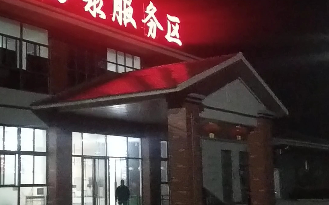 休学日记2 (去复查一下玉玉症,顺便在合肥玩完)