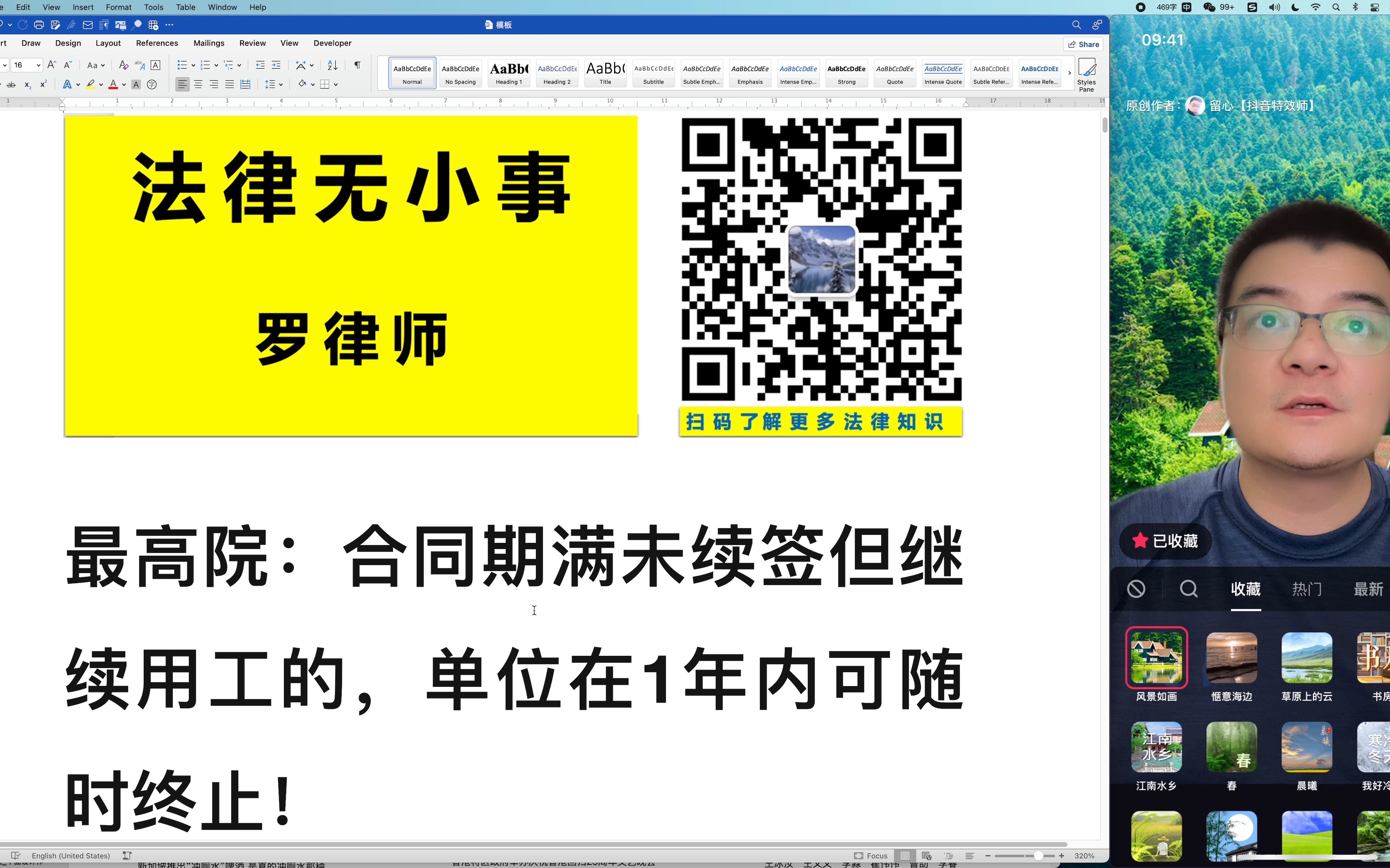 劳动合同期满,继续上班但没有续签合同怎么办?第一年没有签合同,第二年继续上班也没有签合同又怎么办?哔哩哔哩bilibili